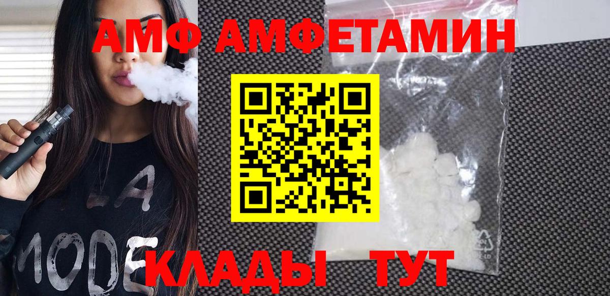 Метамфетамин Methamphetamine Медногорск