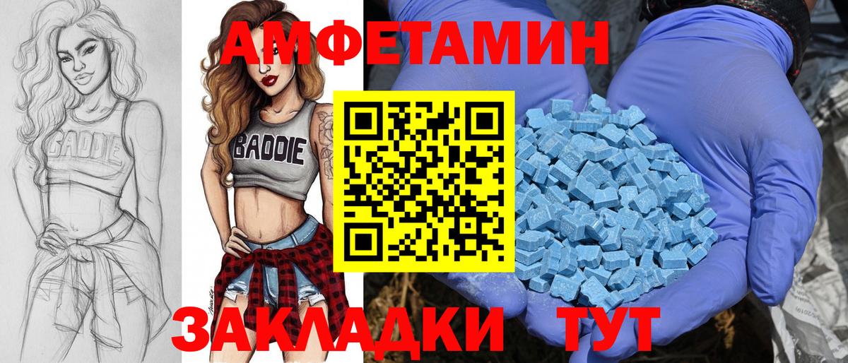 МЕТАМФЕТАМИН кристалл  Вход с VPN  Первитин  Медногорск 