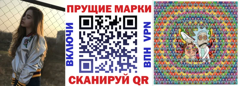 Марки 25I-NBOMe 1,5мг  купить наркотики сайты  Медногорск 