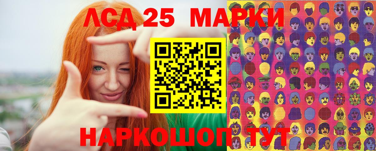 Медногорск  Наркотические марки 1,5мг  Марки N-bome  Вход с VPN 