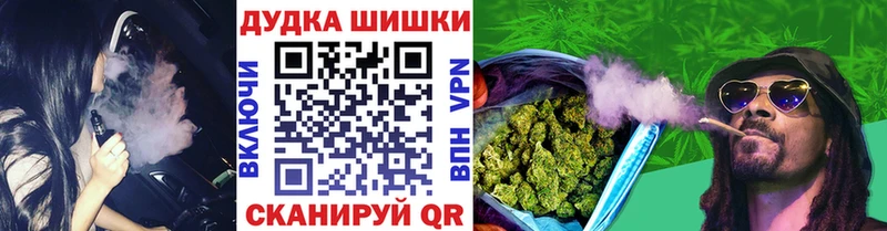 Бошки Шишки тримм Медногорск