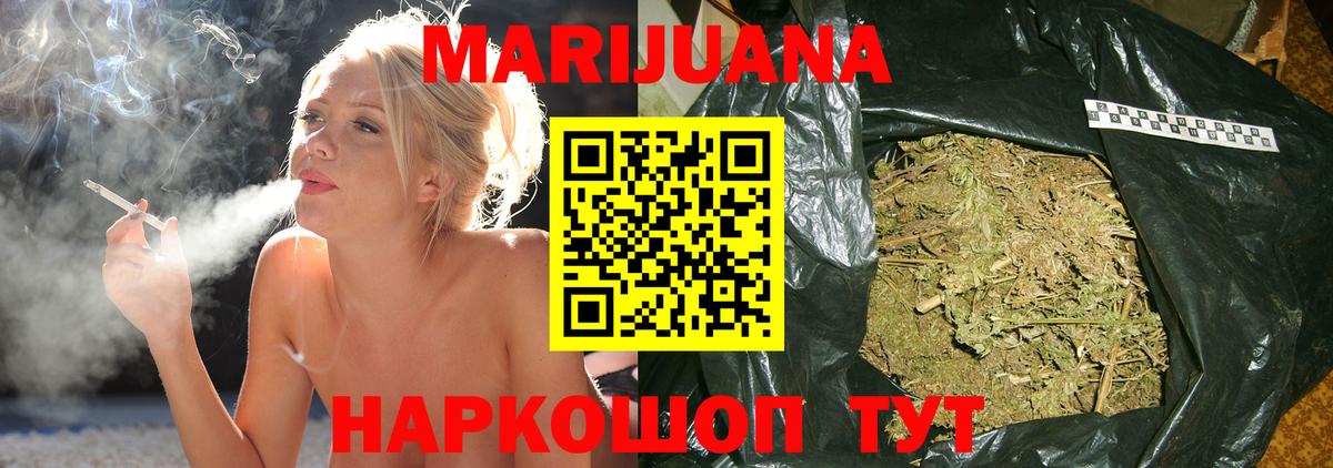 Каннабис Bruce Banner  Шишки марихуана OG Kush  Медногорск  МАРИХУАНА планчик  Вход с VPN 